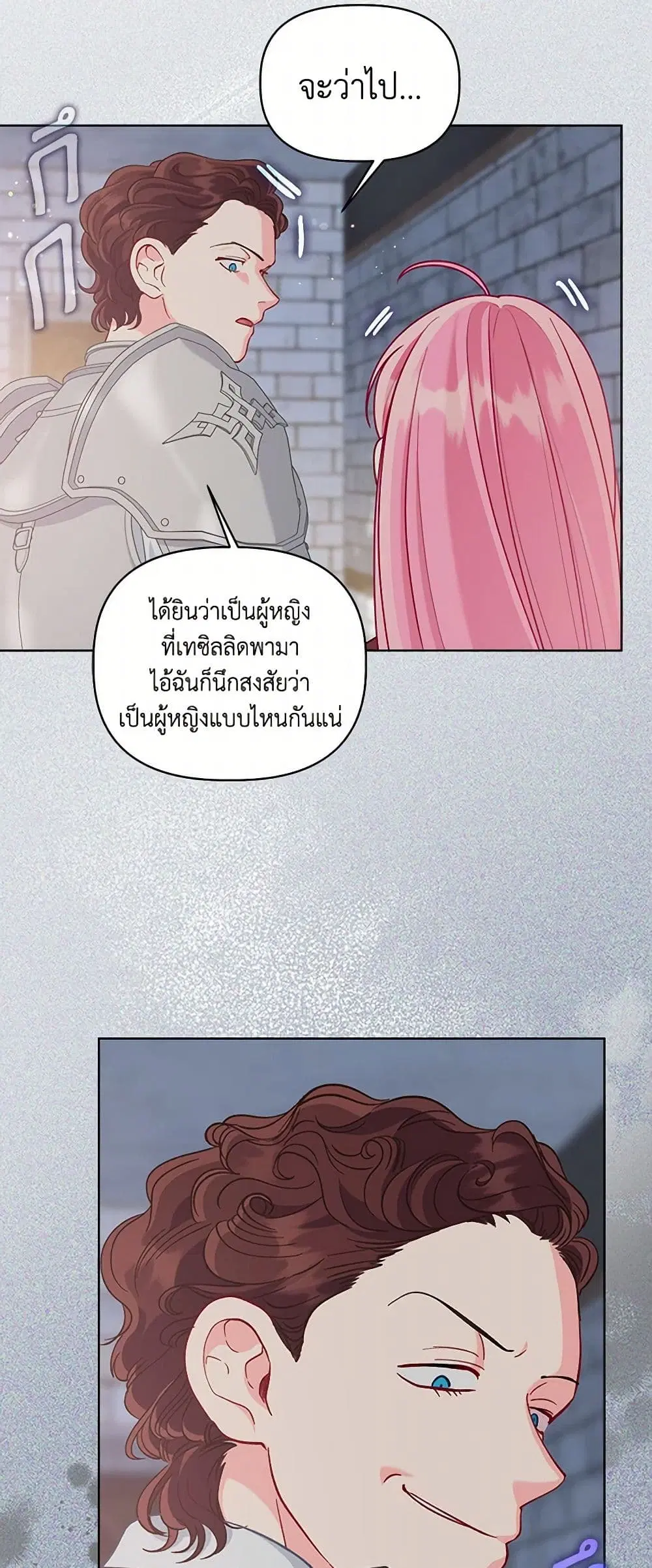 หน้า 9 จาก 52