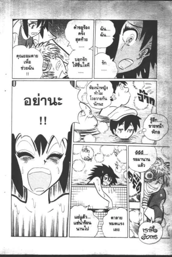 หน้า 9 จาก 10