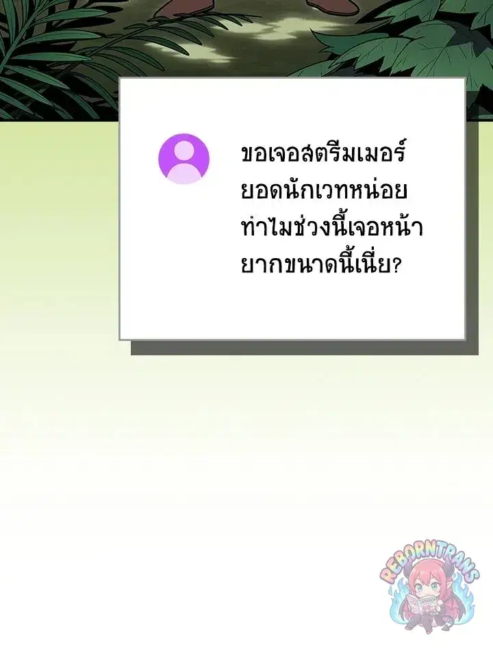 หน้า 144 จาก 165