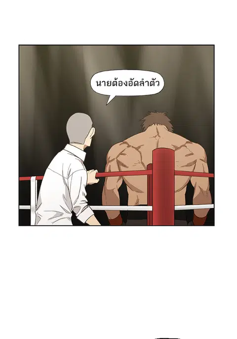 หน้า 21 จาก 85
