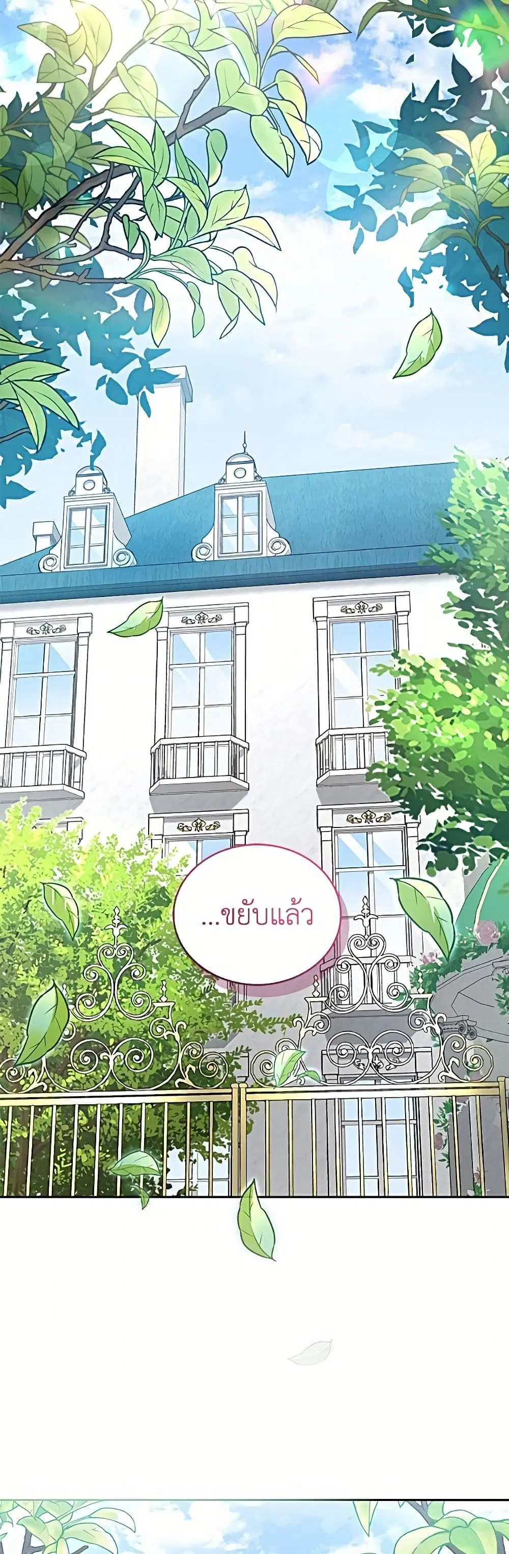 หน้า 42 จาก 52
