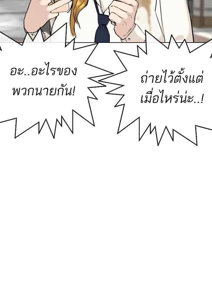 หน้า 118 จาก 148