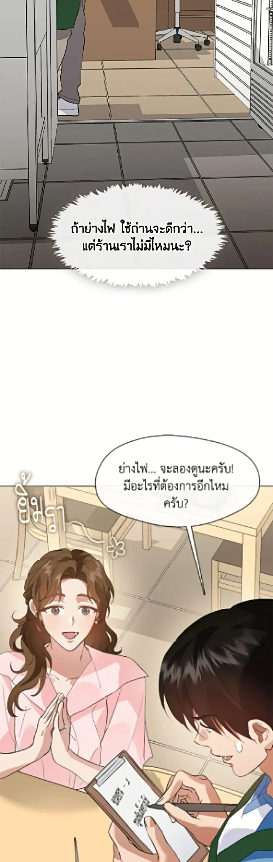 หน้า 32 จาก 52