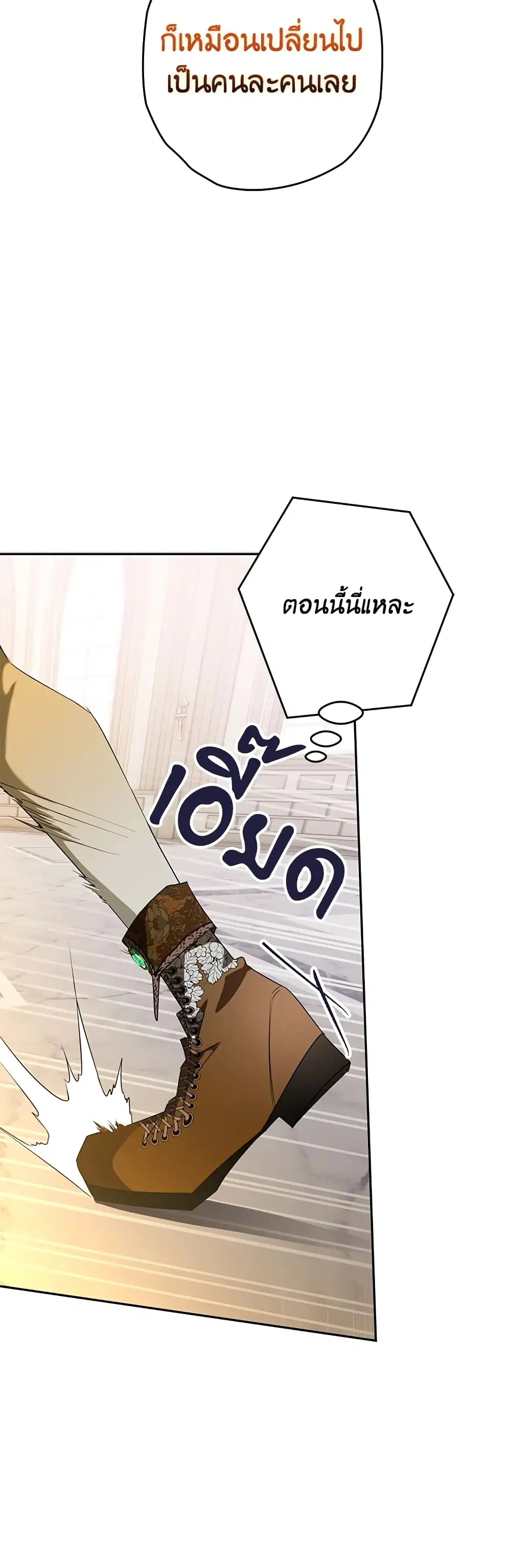 หน้า 57 จาก 59