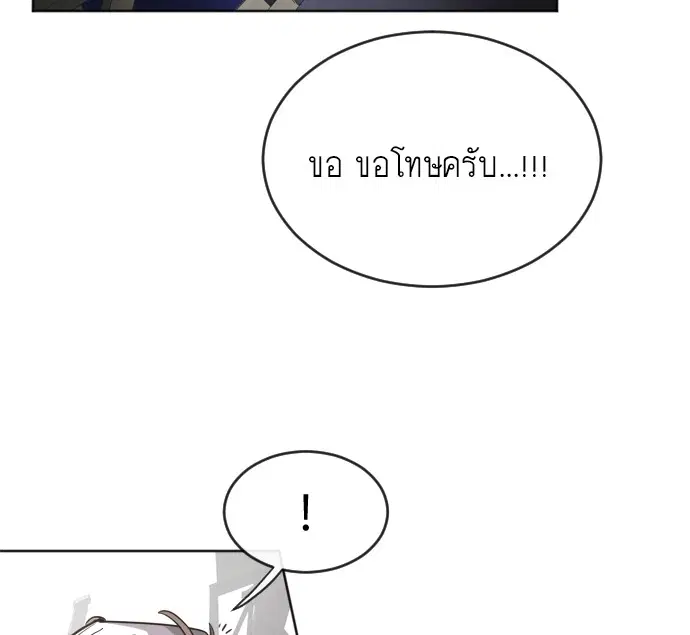 หน้า 77 จาก 169