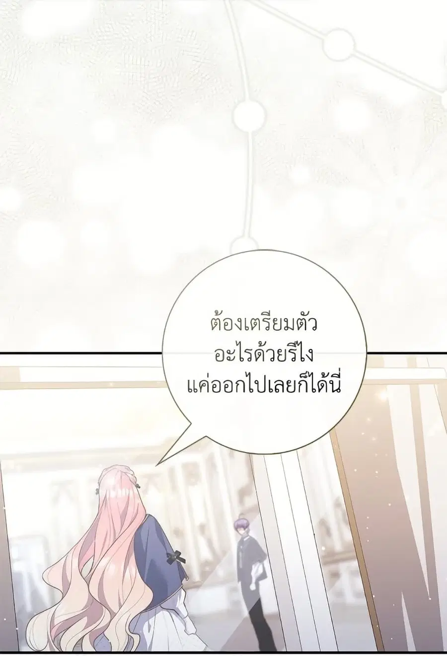หน้า 90 จาก 102