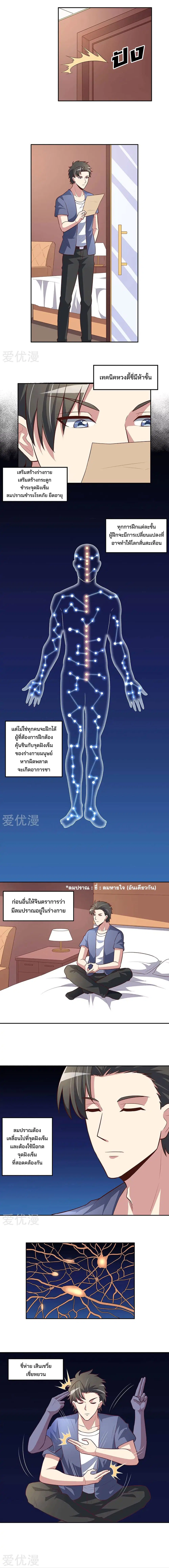 หน้า 5 จาก 8