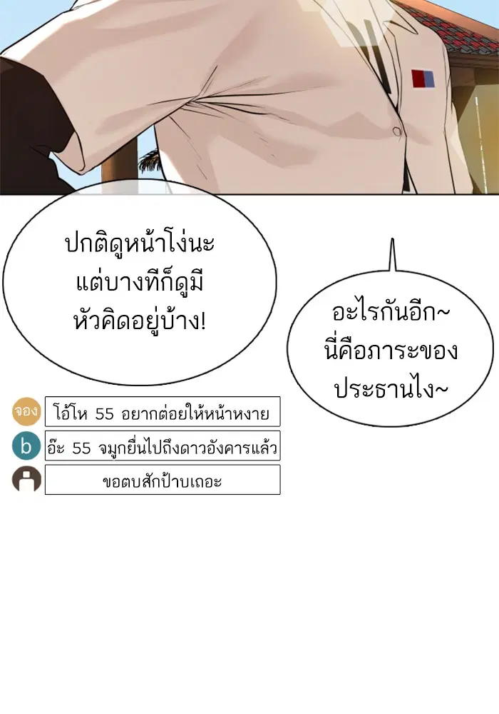 หน้า 116 จาก 183