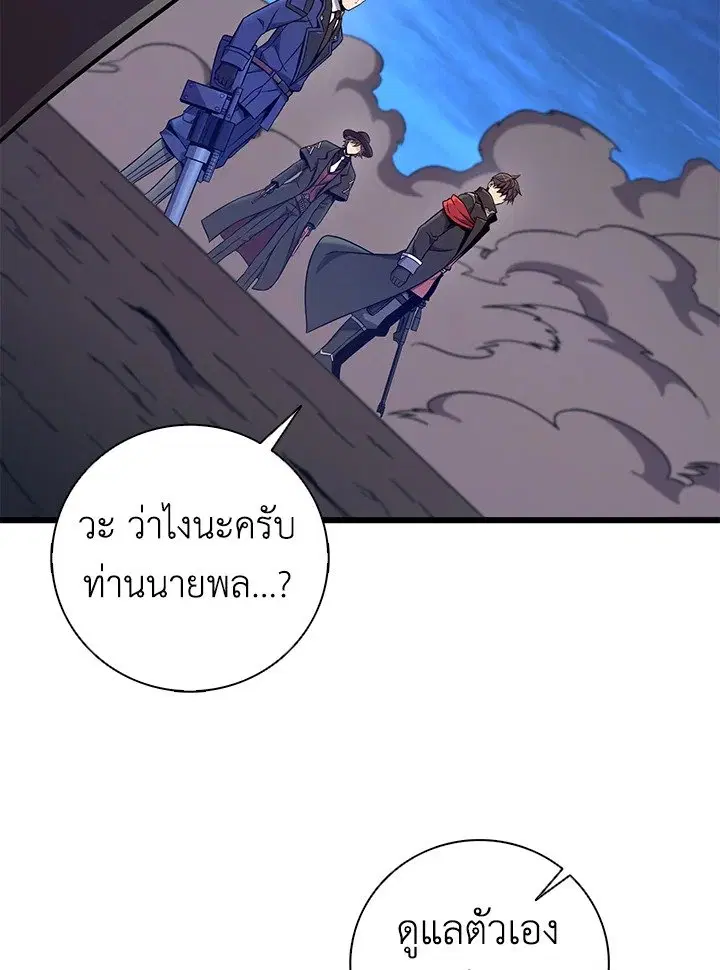 หน้า 80 จาก 114