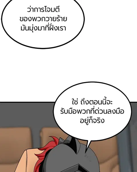 หน้า 86 จาก 158