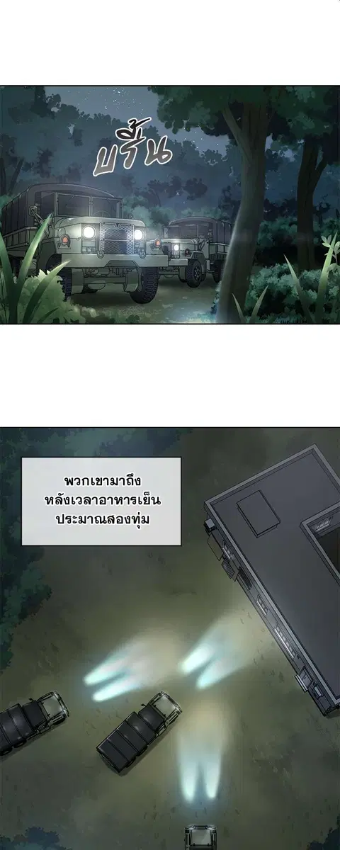 หน้า 13 จาก 40