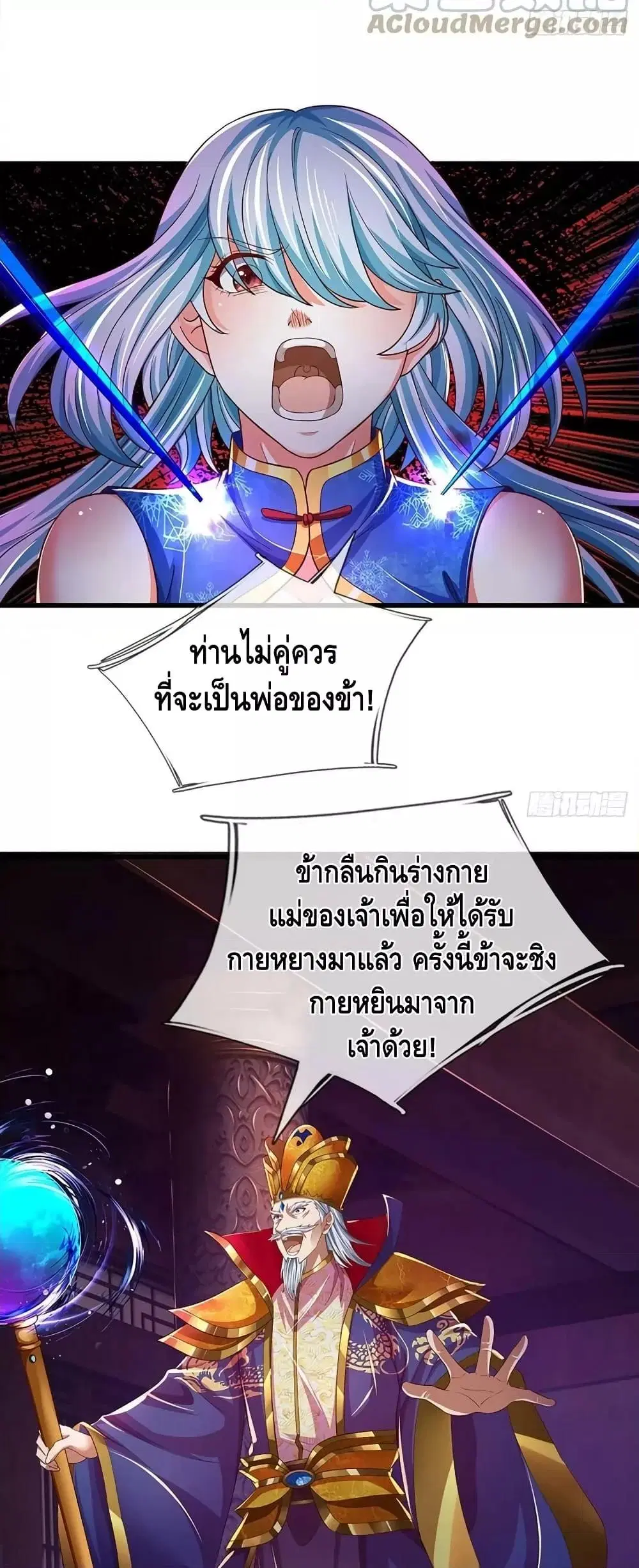 หน้า 23 จาก 32