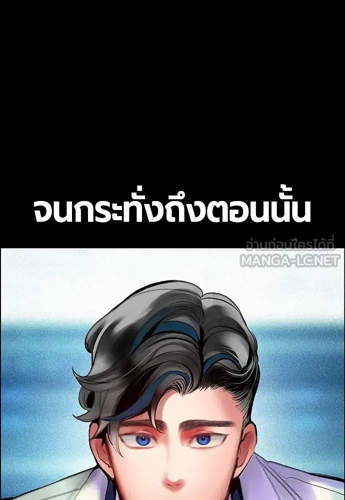 หน้า 163 จาก 173
