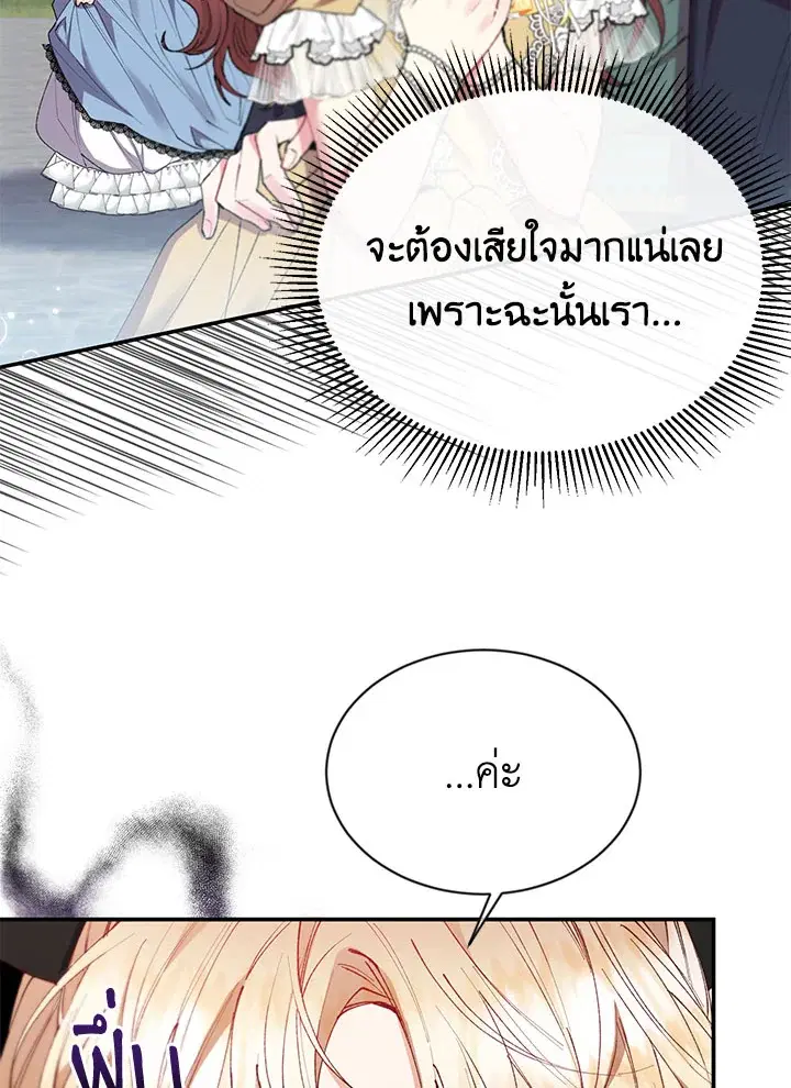 หน้า 43 จาก 96
