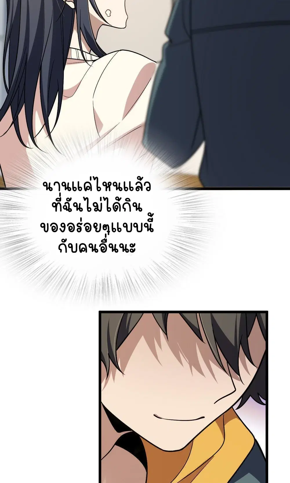 หน้า 56 จาก 61