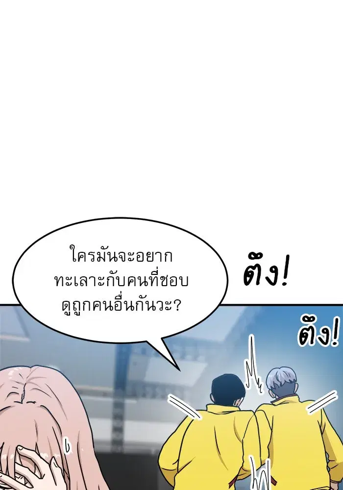 หน้า 23 จาก 158