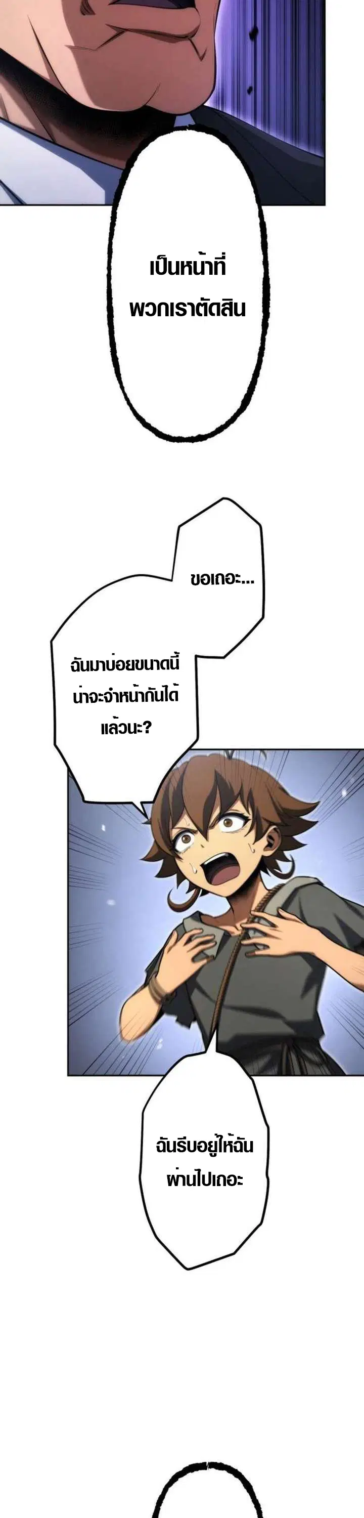 หน้า 49 จาก 54