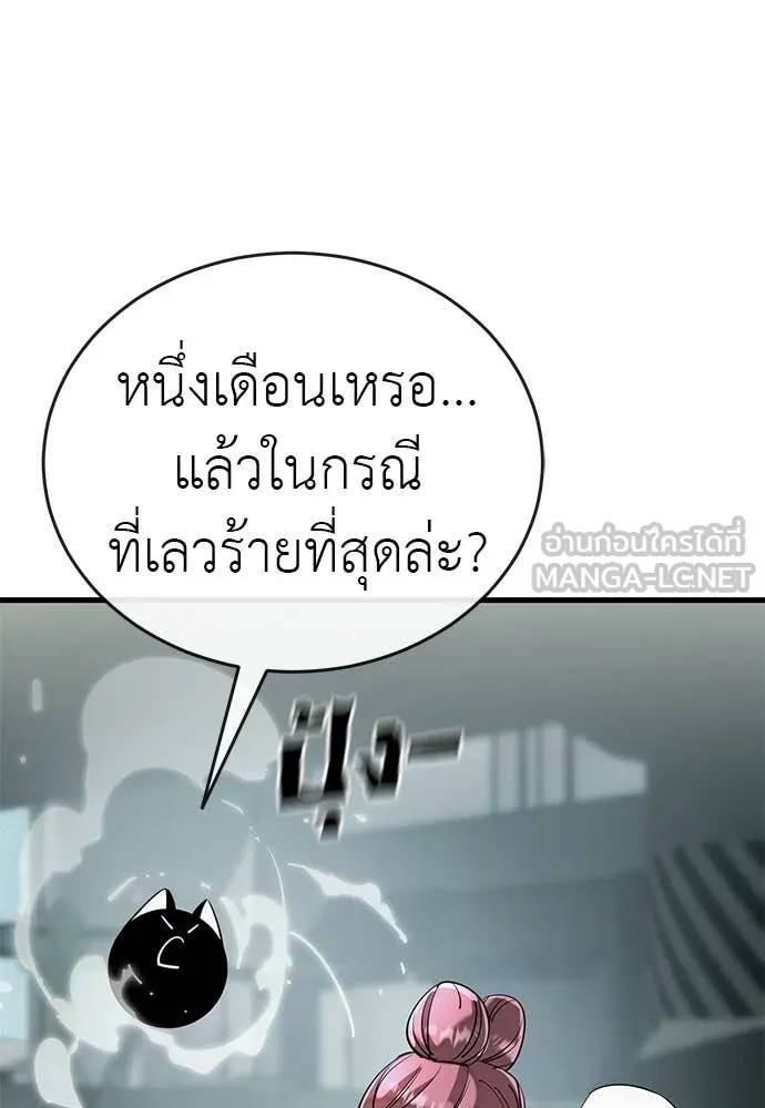 หน้า 160 จาก 192