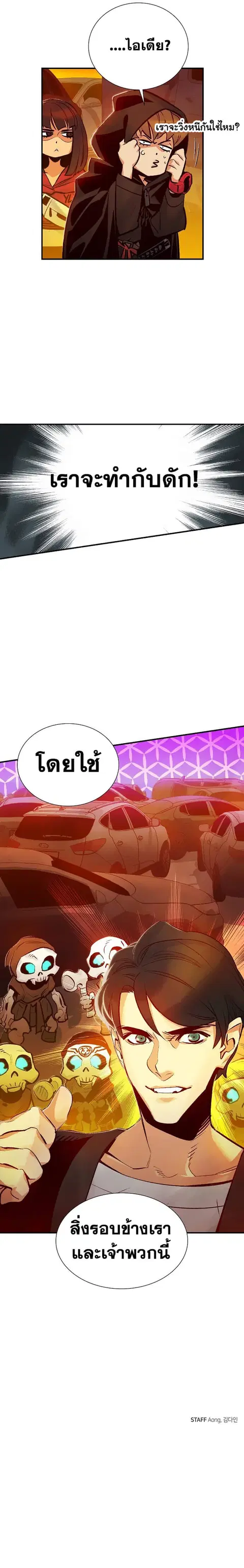 หน้า 9 จาก 10