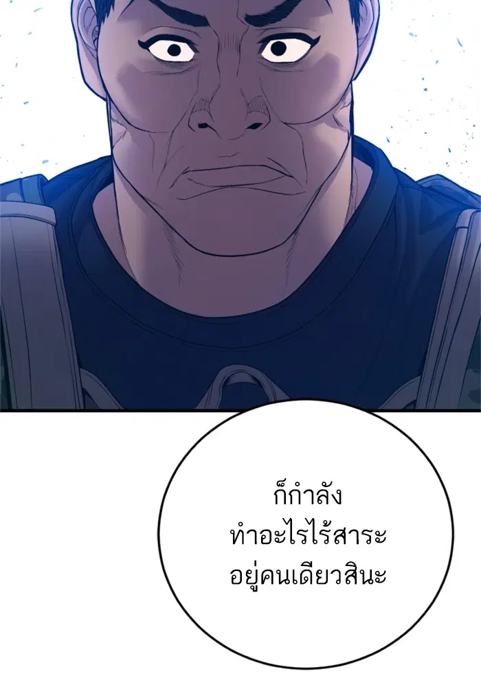 หน้า 135 จาก 200