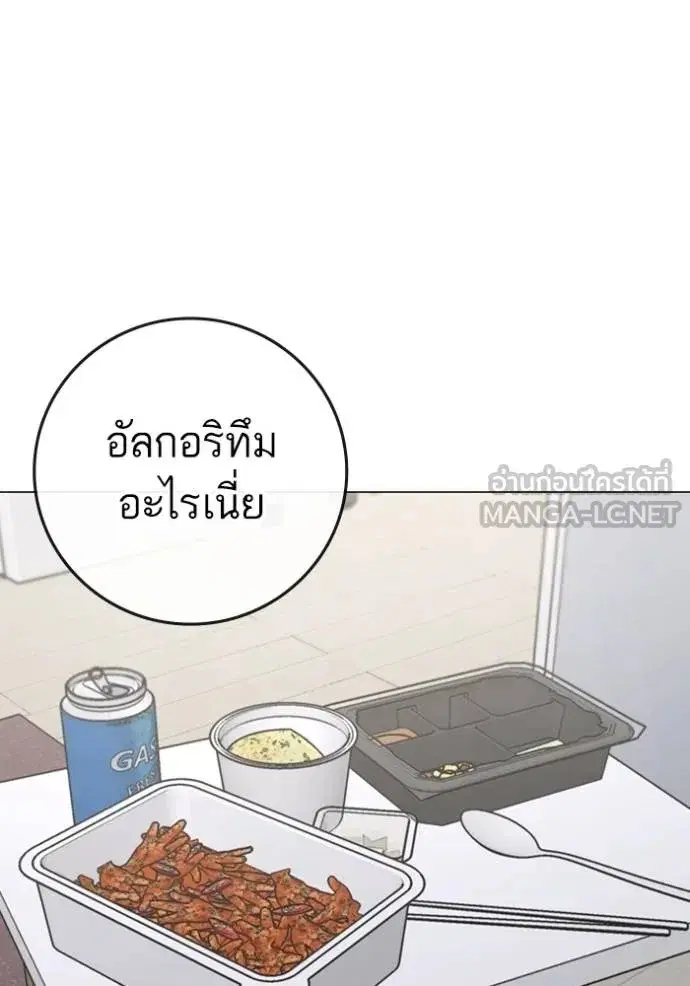หน้า 27 จาก 167