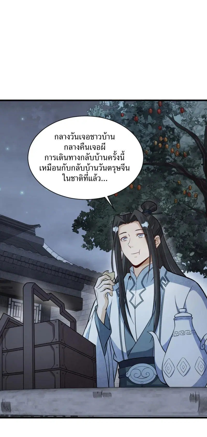 หน้า 16 จาก 38