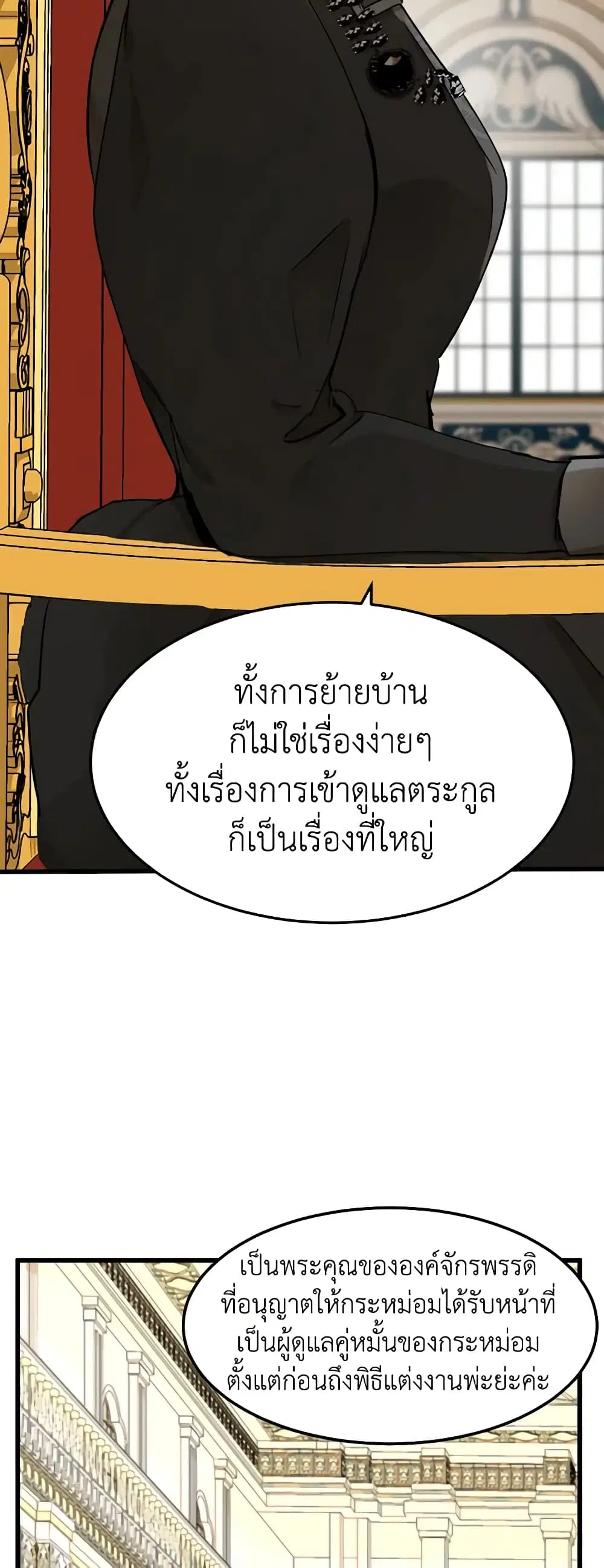หน้า 15 จาก 49