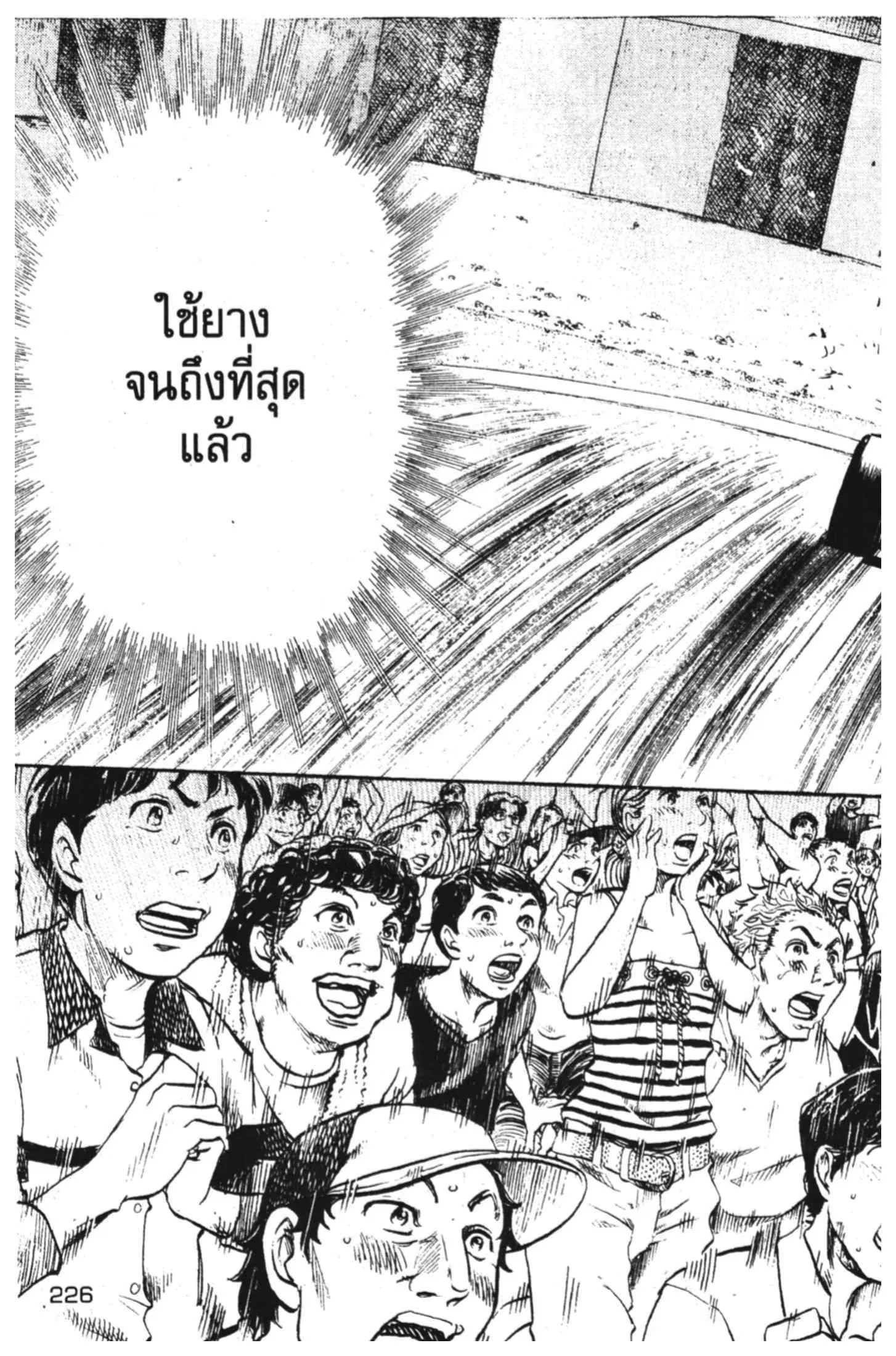 หน้า 37 จาก 47