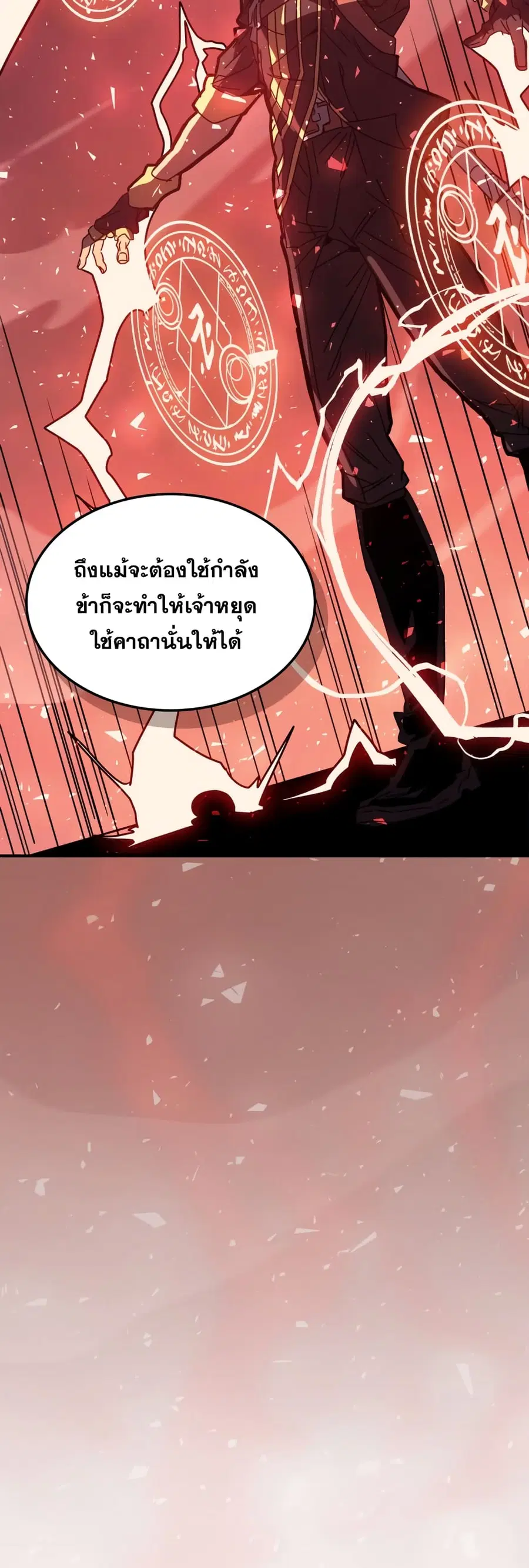 หน้า 26 จาก 52
