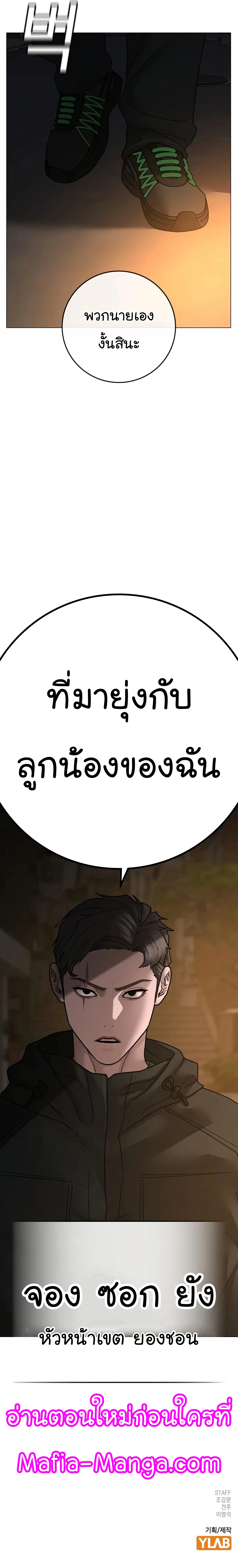 หน้า 27 จาก 28