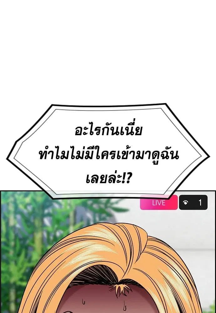 หน้า 88 จาก 127
