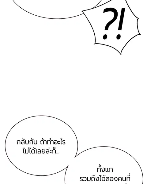 หน้า 154 จาก 168