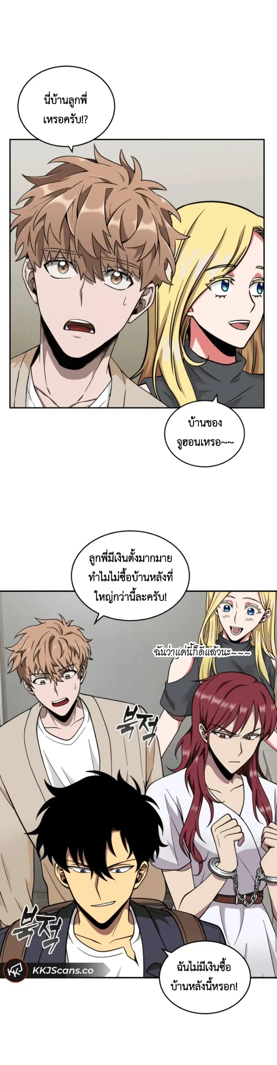 หน้า 19 จาก 42