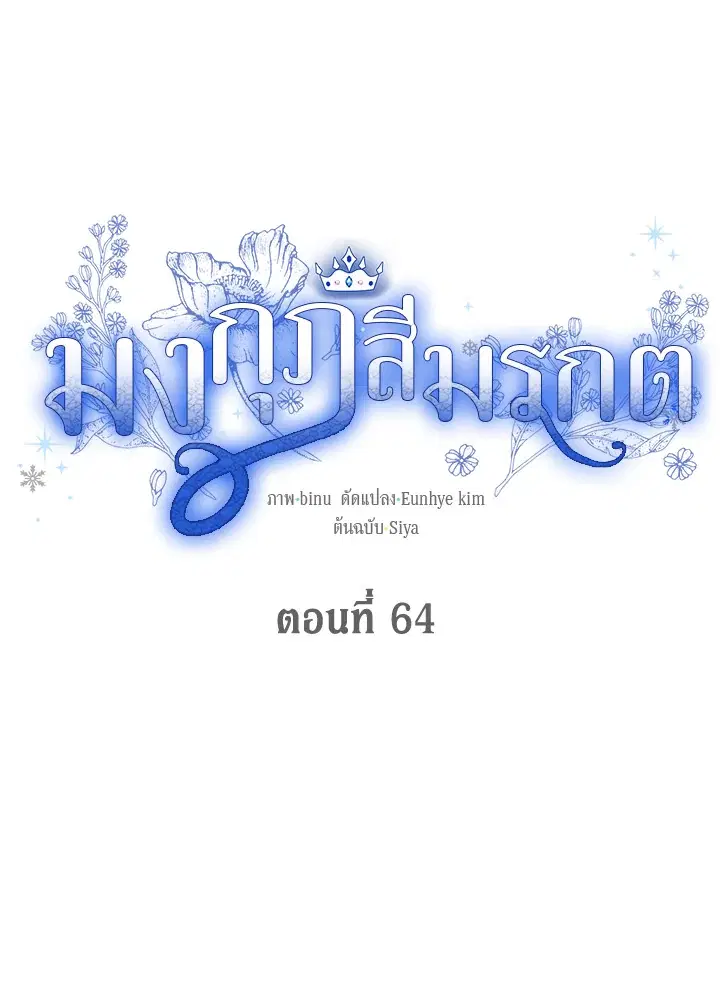 หน้า 23 จาก 113