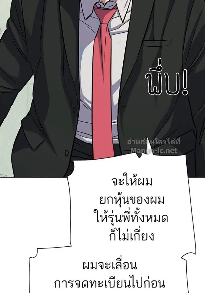 หน้า 121 จาก 152