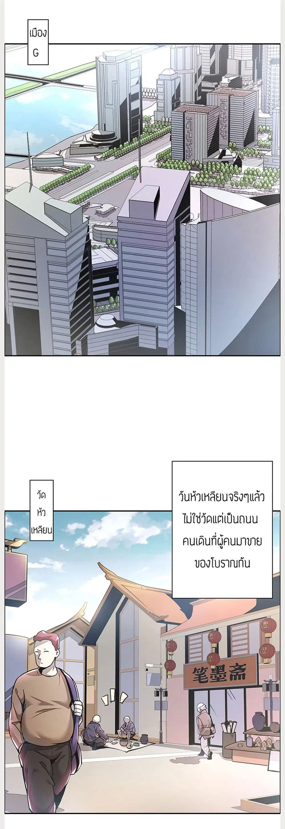 หน้า 43 จาก 104