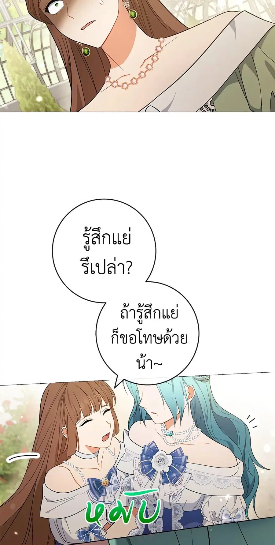 หน้า 41 จาก 58