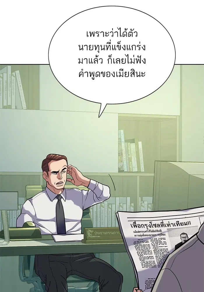 หน้า 59 จาก 142