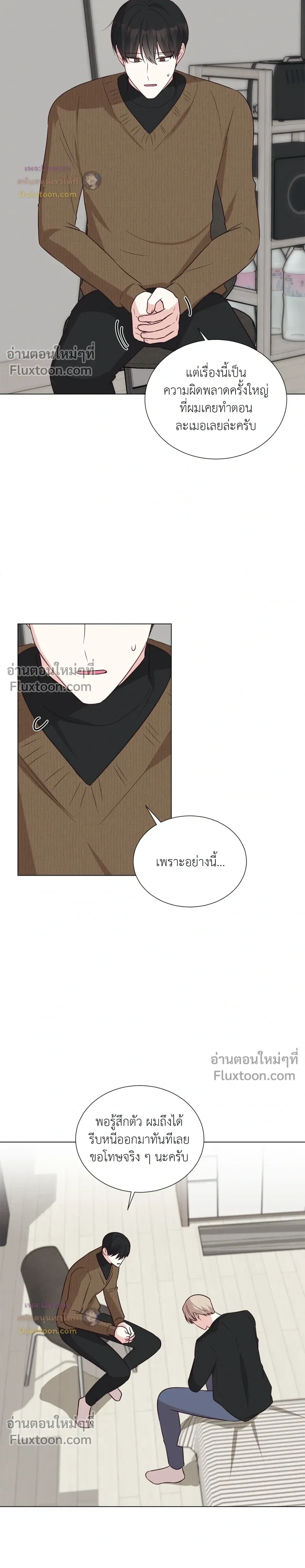 หน้า 3 จาก 23