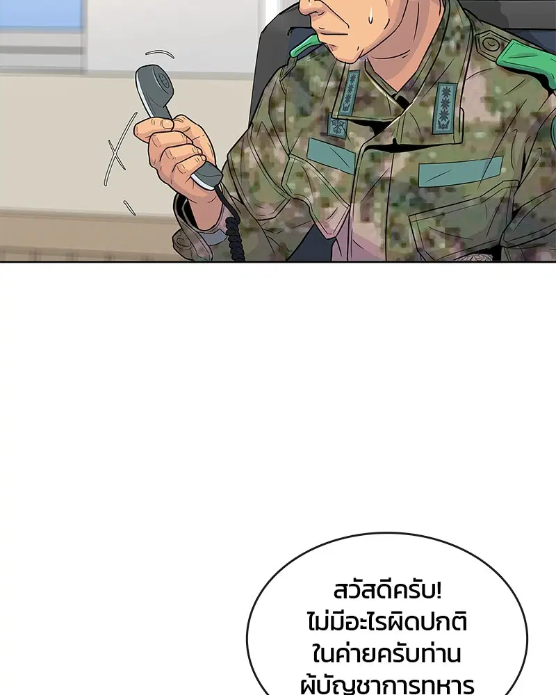 หน้า 33 จาก 95