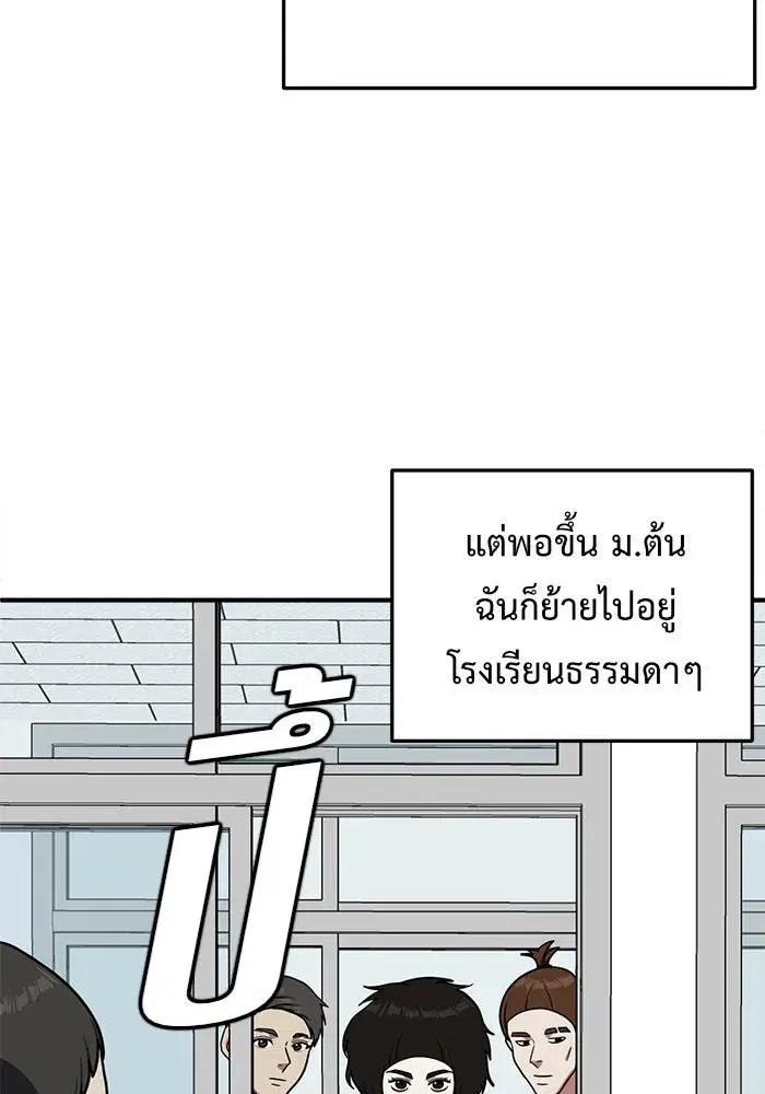 หน้า 115 จาก 154