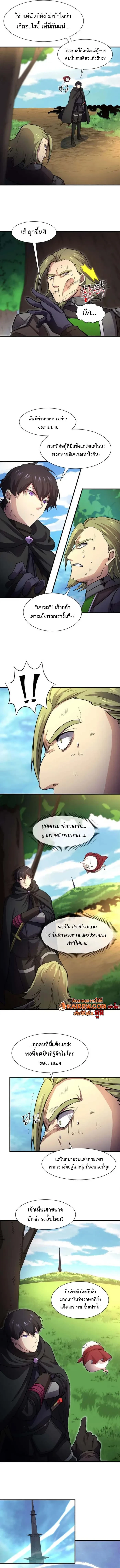 หน้า 17 จาก 20