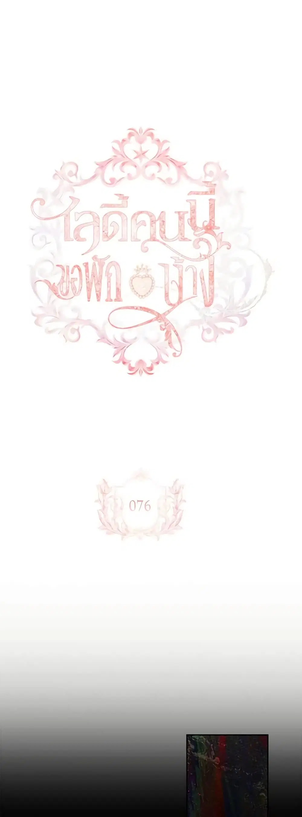 หน้า 1 จาก 49