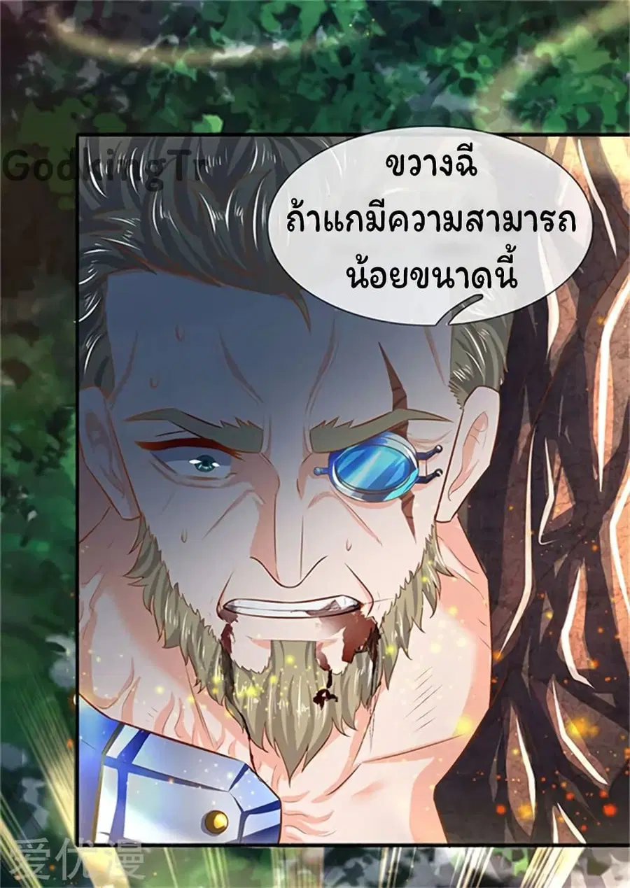 หน้า 17 จาก 26