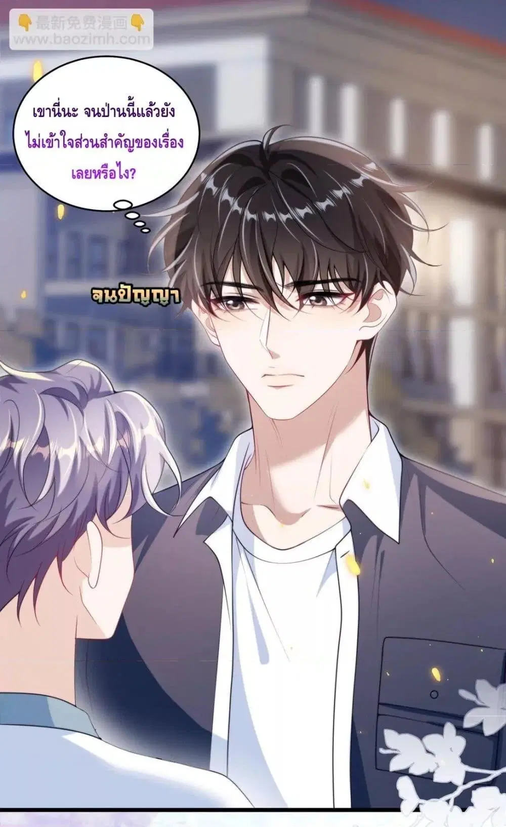 หน้า 2 จาก 42