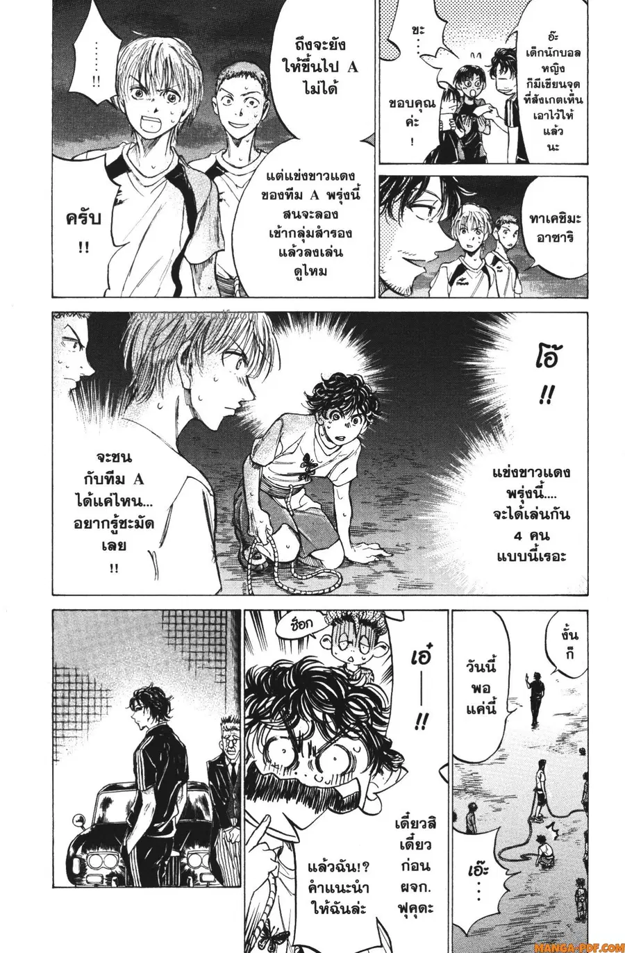 หน้า 12 จาก 18