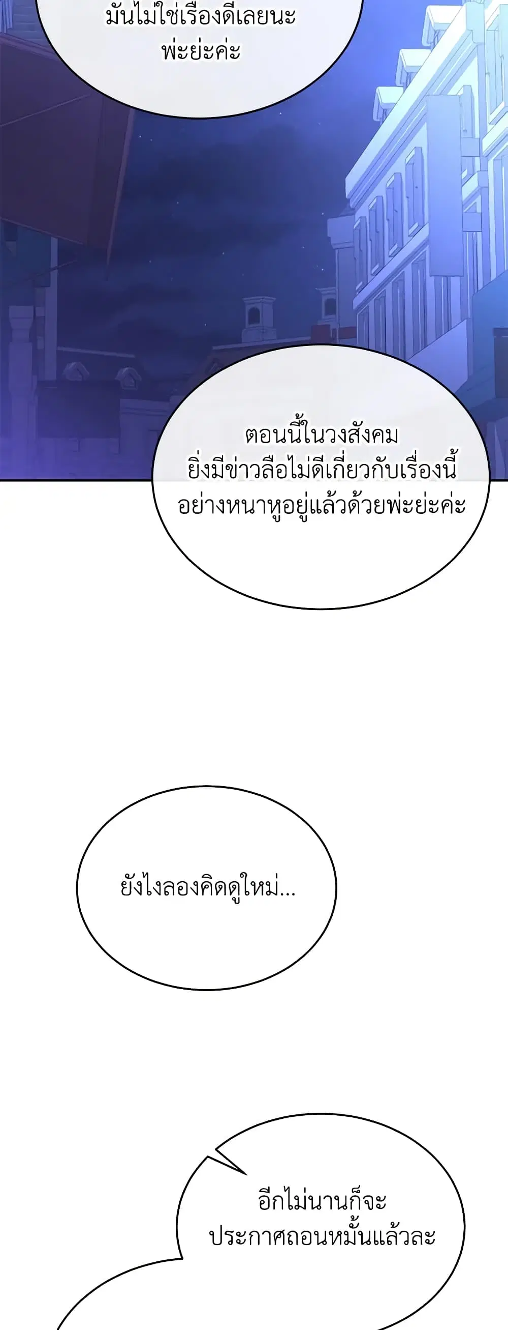หน้า 42 จาก 46