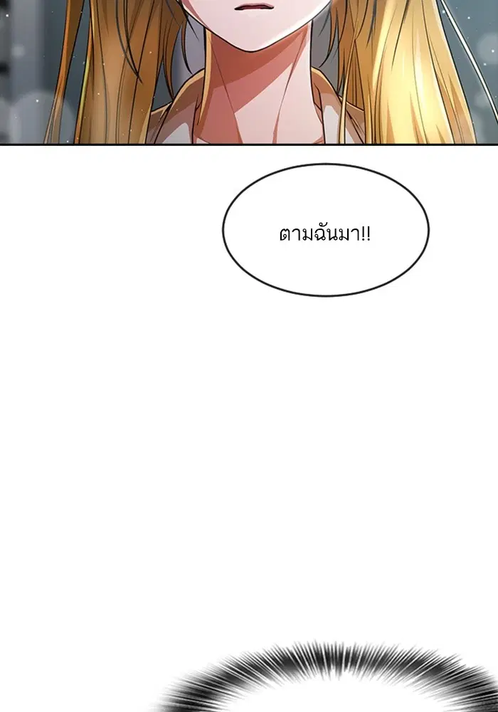 หน้า 108 จาก 162