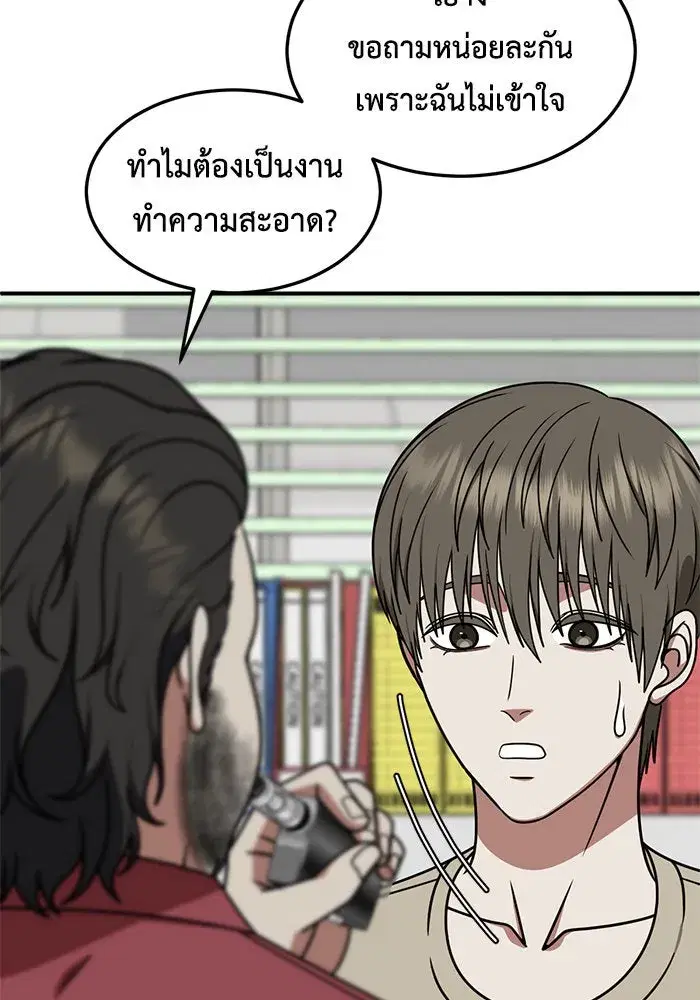 หน้า 97 จาก 164