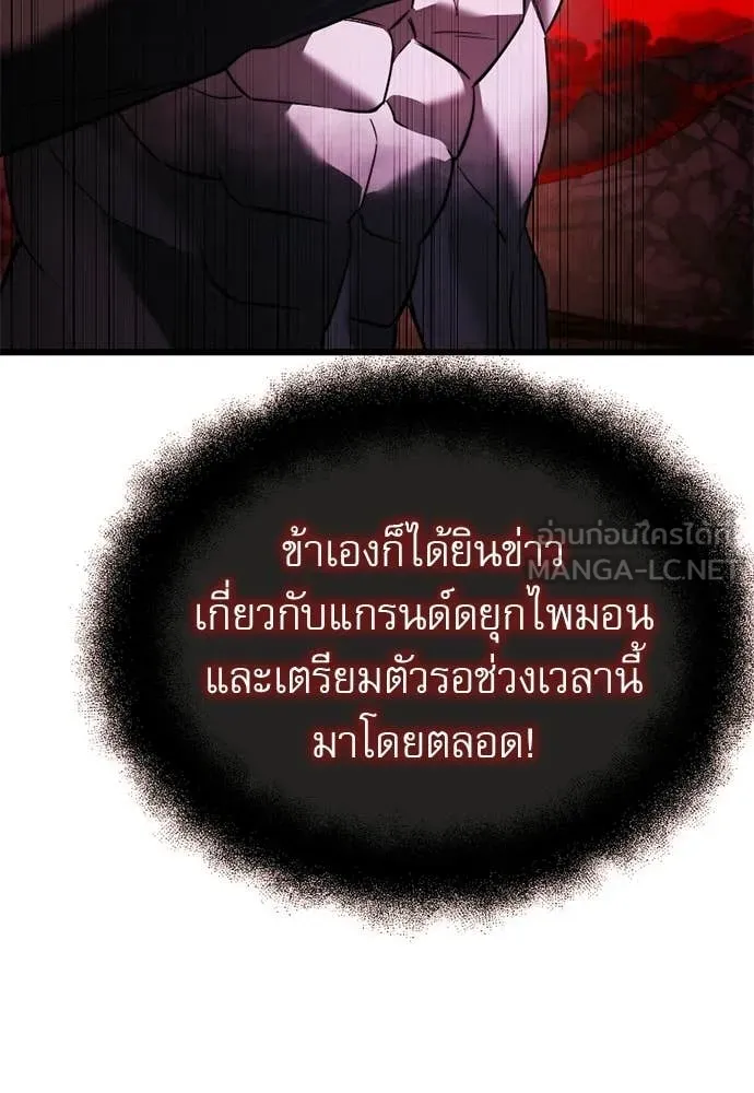 หน้า 89 จาก 167